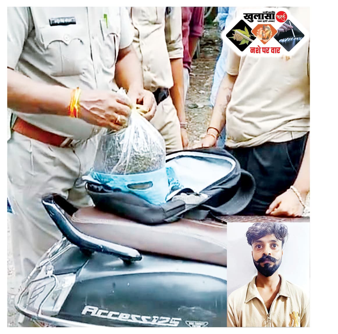 जीआरएस इंस्टिट्यूट के पास गांजे के साथ धराया तस्कर
