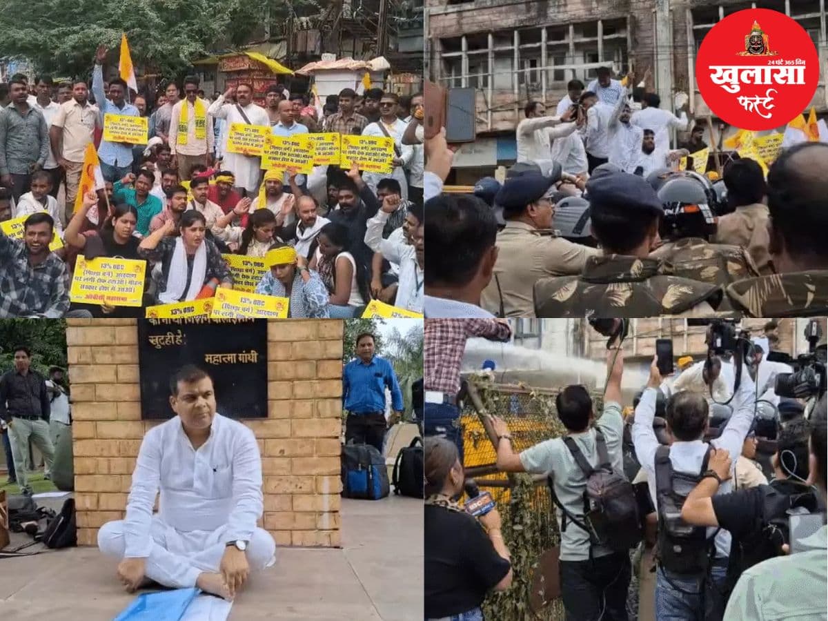 मध्य प्रदेश विधानसभा का मानसून सत्र