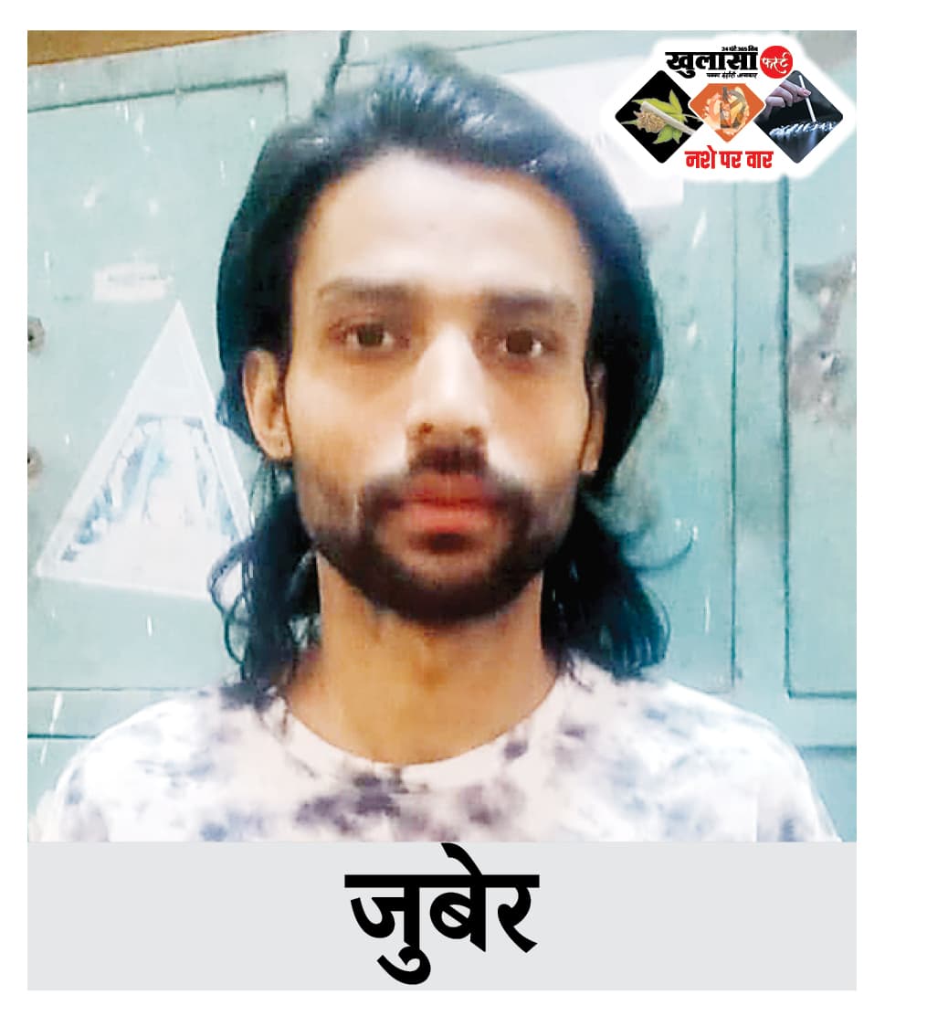 एमडी, ब्राउन शुगर और गांजे के साथ छह धराए