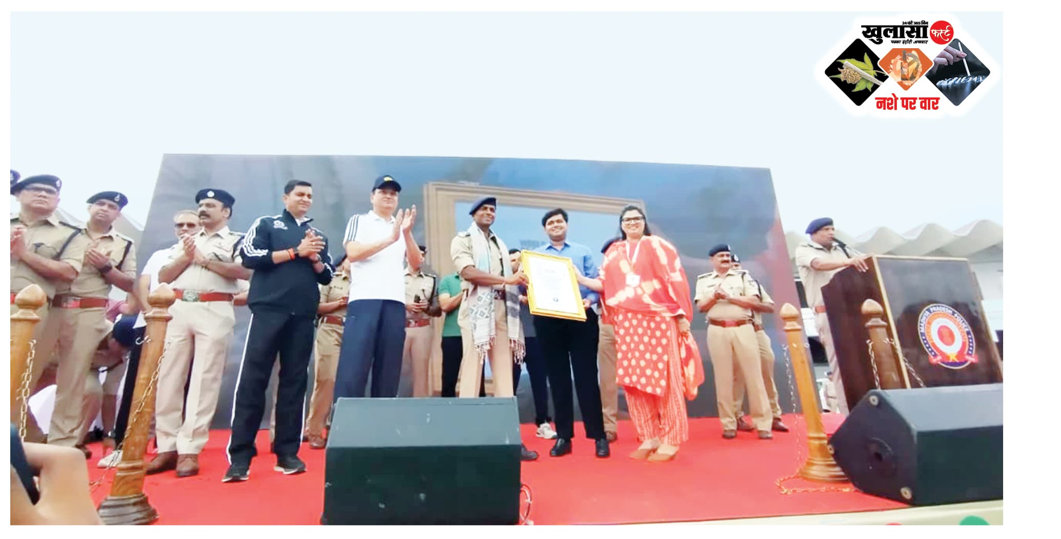 नशे के खिलाफ बनाई मानव शृंखला विश्व रिकॉर्ड का किया गया दावा