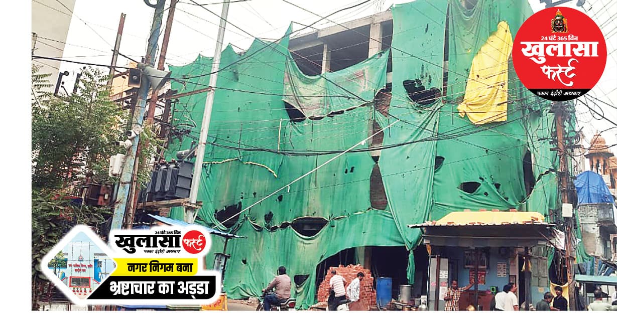 सरेबाजार सीना जोरी...