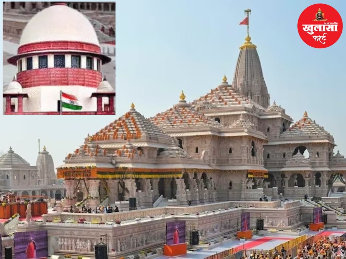 राम मंदिर चढ़ावा चोरी मामला
