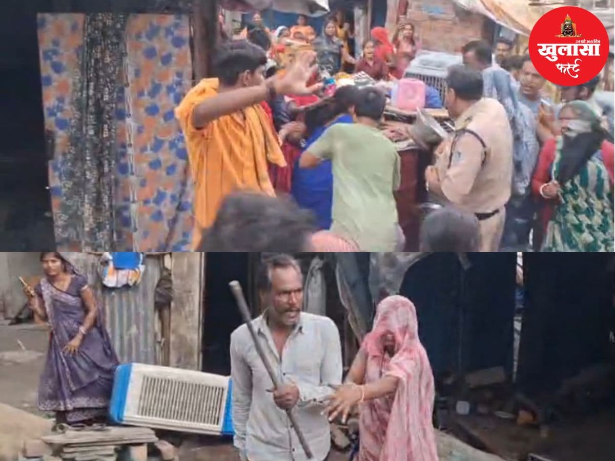 अवैध कब्जा हटाने पहुंची टीम पर हमला