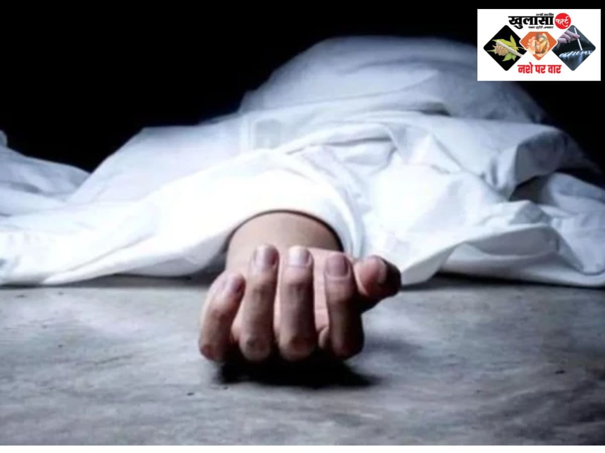 संदिग्ध ड्रग्स के ओवरडोज से युवक की मौत