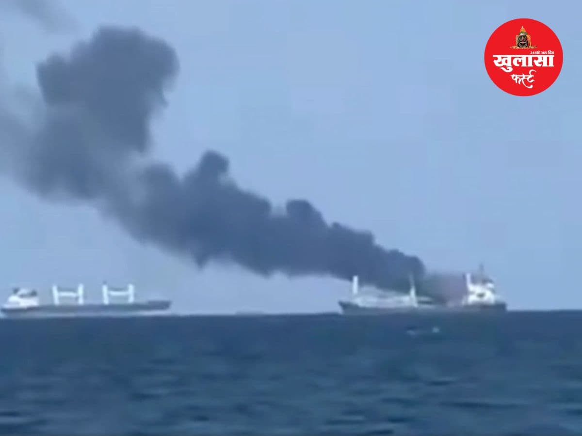 समुद्र में मिसाइल हमला