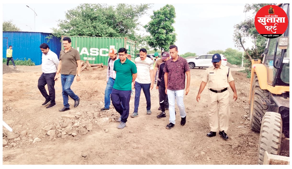 नामांतरण घोटाला