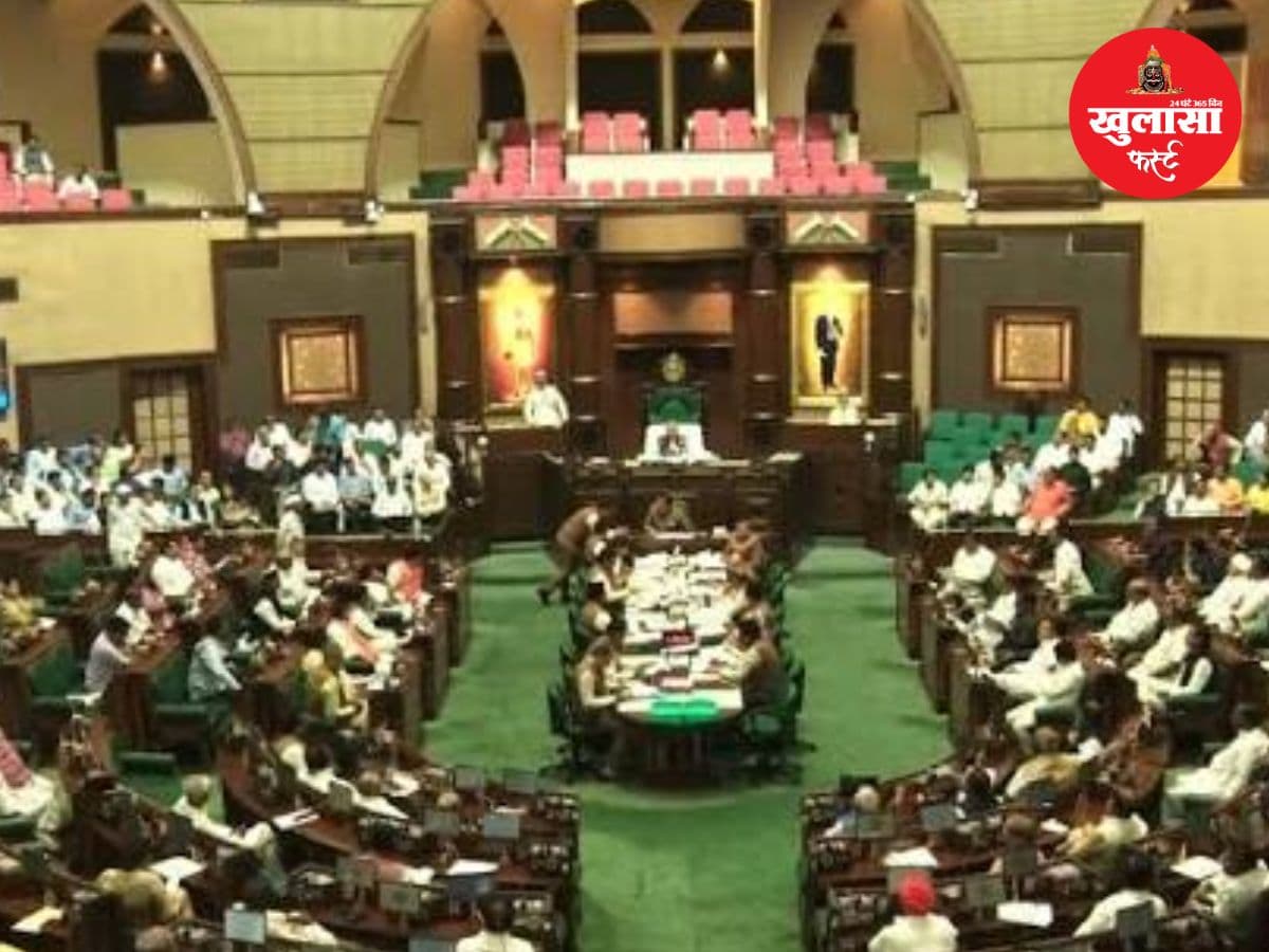 विधानसभा में उठा औद्योगिक भूमि हस्तांतरण का मामला