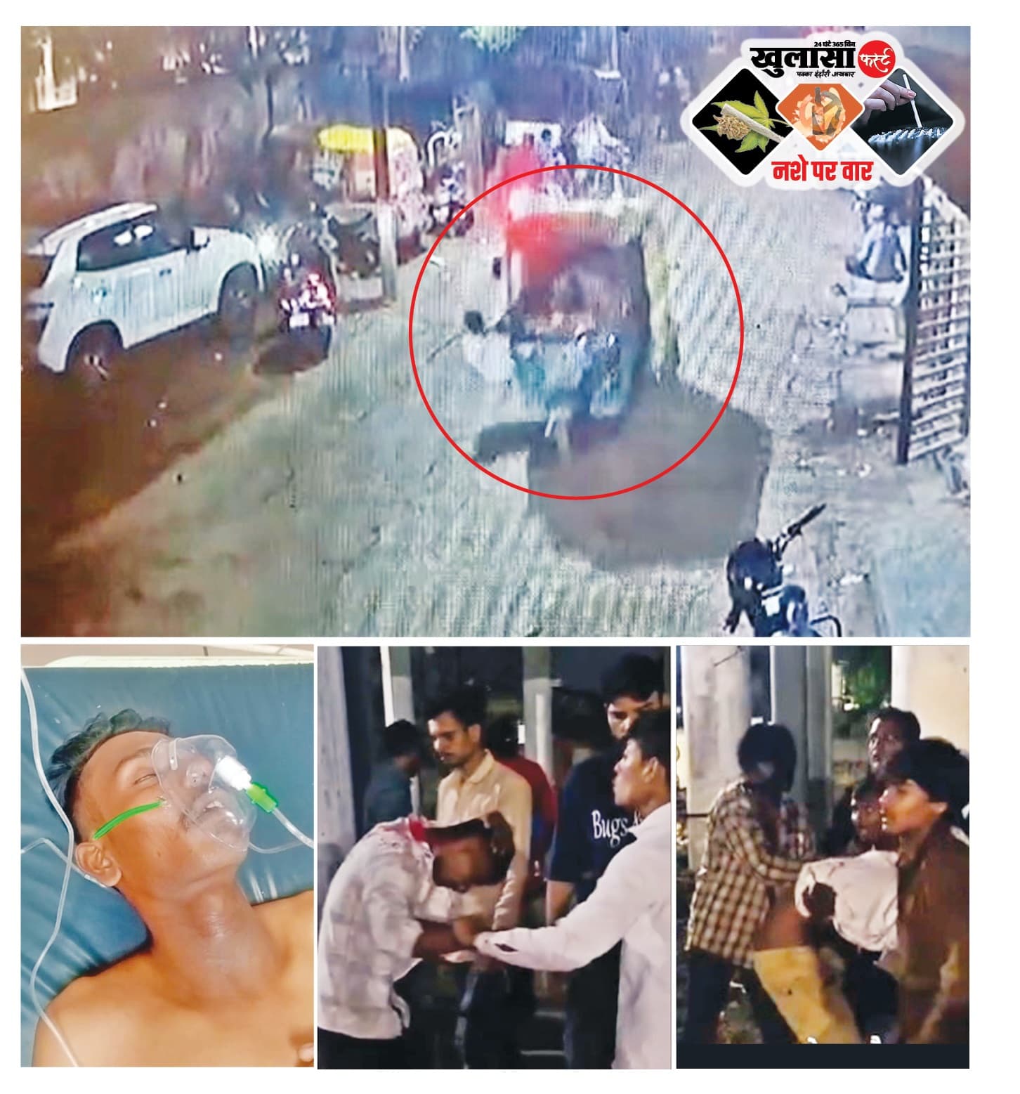 आजाद नगर में नशे का दरबार