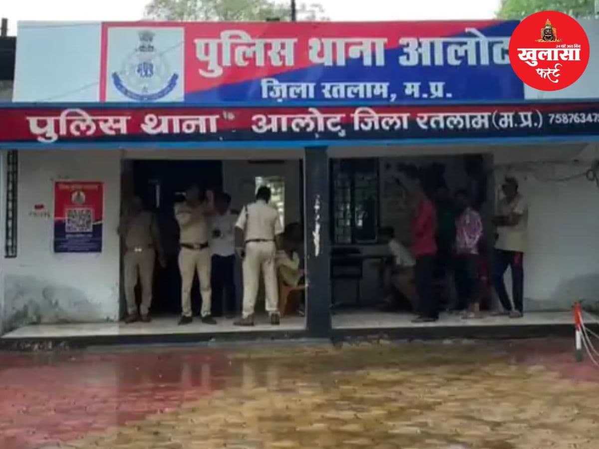 प्रशासनिक बैठक के बाद रहस्यमय ढंग से लापता हुई महिला पटवारी