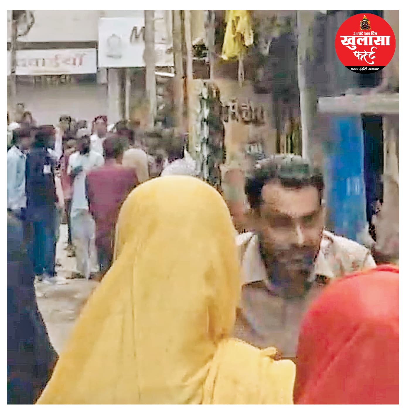 भगवा लव ट्रैप का आरोप