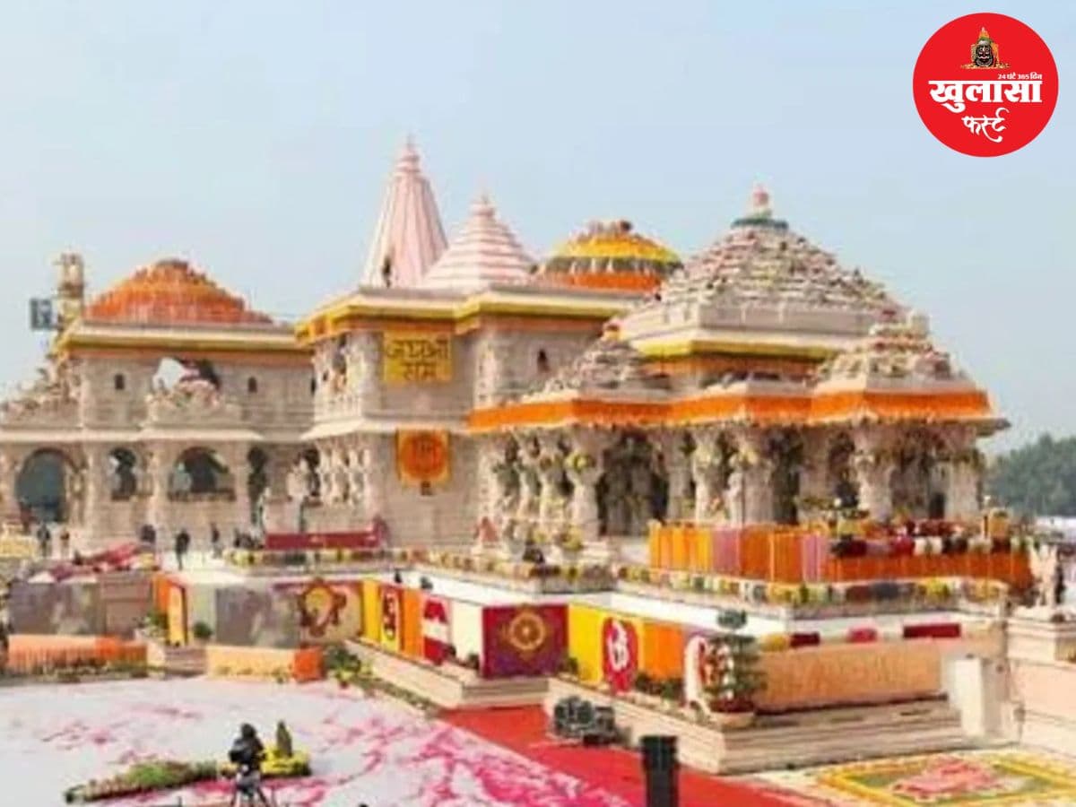 राम मंदिर ट्रस्ट की 22 को निर्णायक बैठक