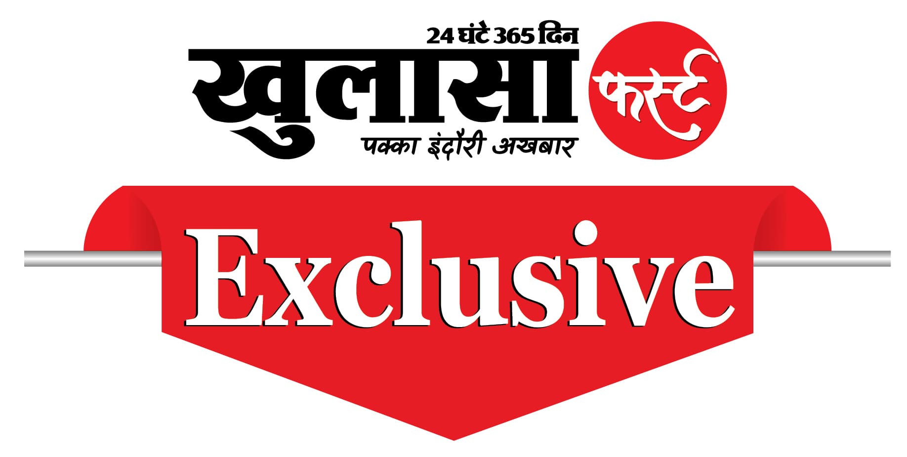 190 पदोन्नत एसडीएम नहीं कर सकेंगे राजस्व के फैसले