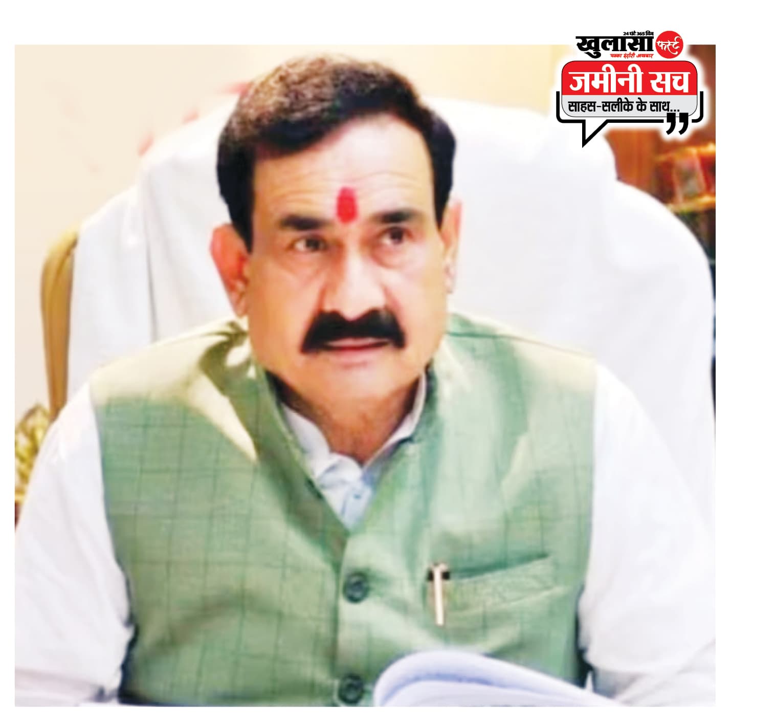 तो इन कारणों से कटा नरोत्तम का पत्ता