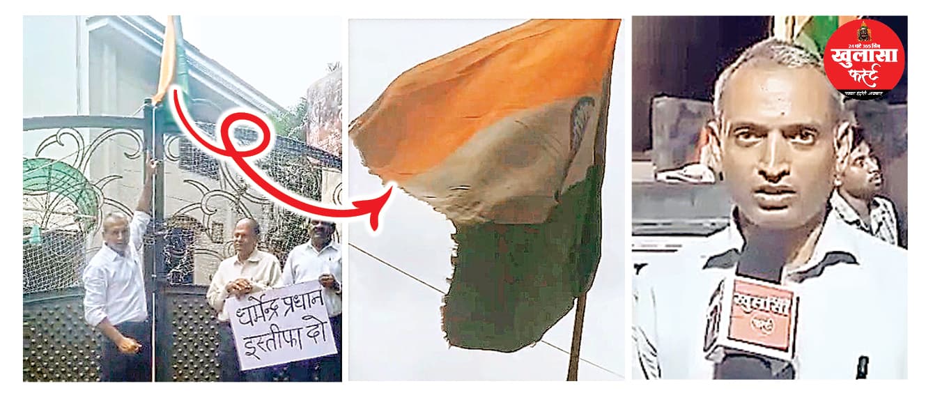 सांसद शंकर लालवानी के निवास पर फटा ‘तिरंगा' फहराने का आरोप