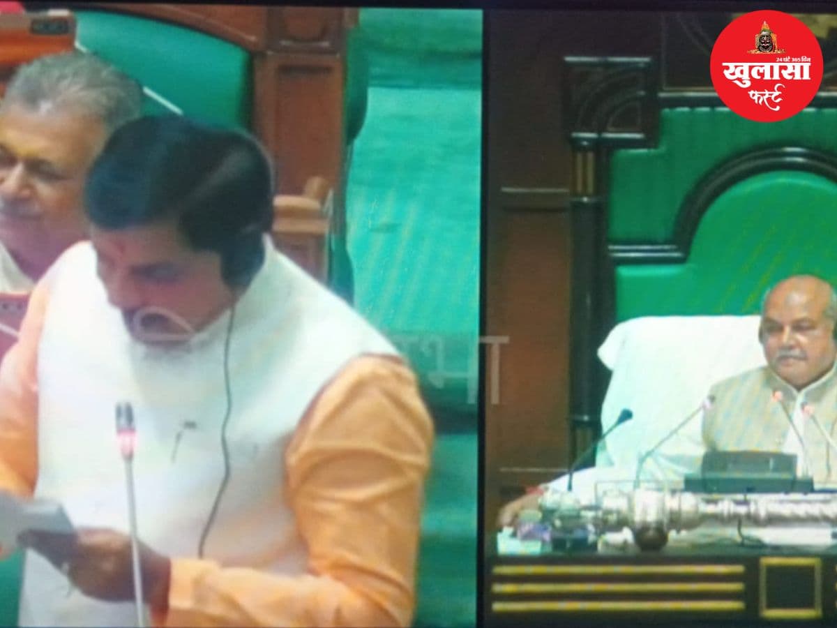 वीडियो देखिए, हंगामे के बीच समान नागरिक संहिता बिल पास
