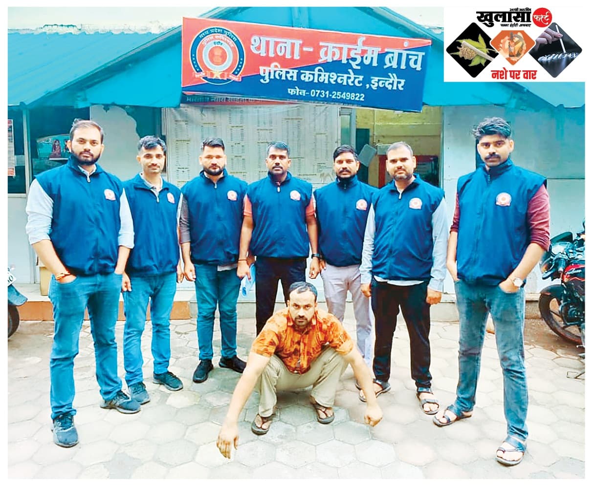 एमडी ड्रग्स संग ड्राइवर गिरफ्तार दो लाख रुपए का माल बरामद