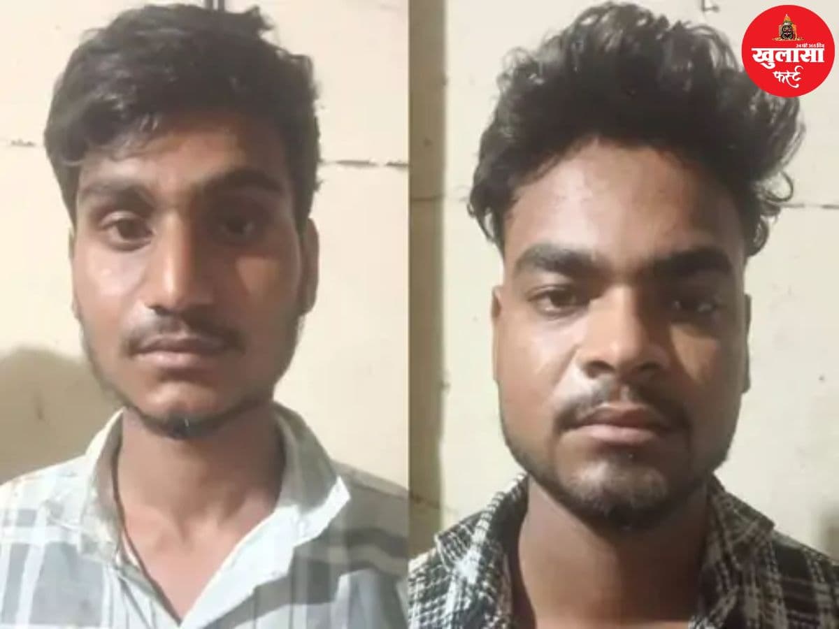 पानीपुरी के पैसे को लेकर विवाद