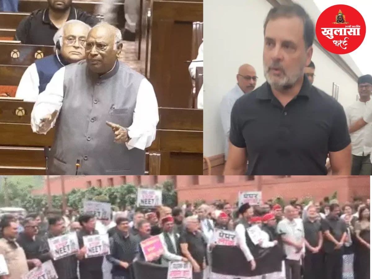 संसद में नीट पेपर लीक पर घमासान