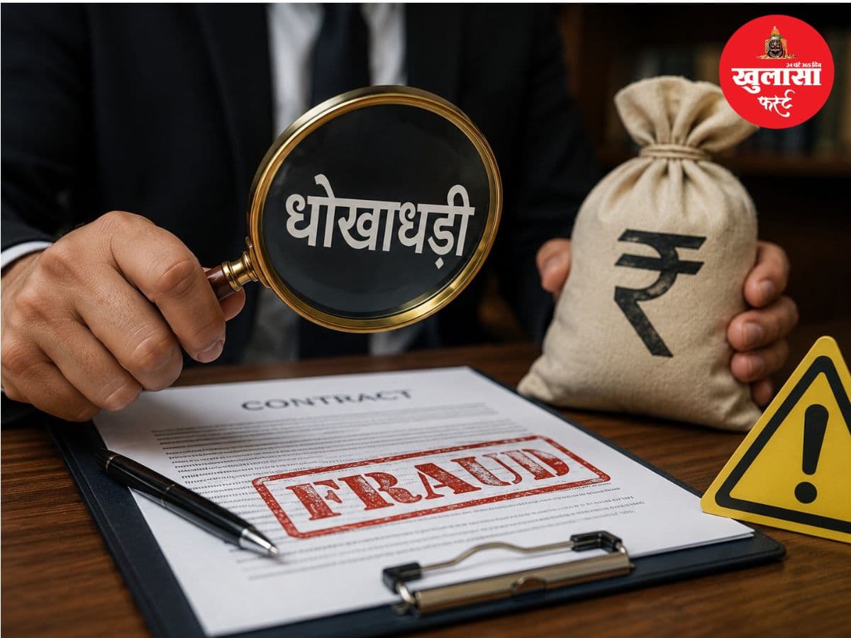 कार किराये पर लेकर बेचने का खेल या झूठा फंसाने की साजिश