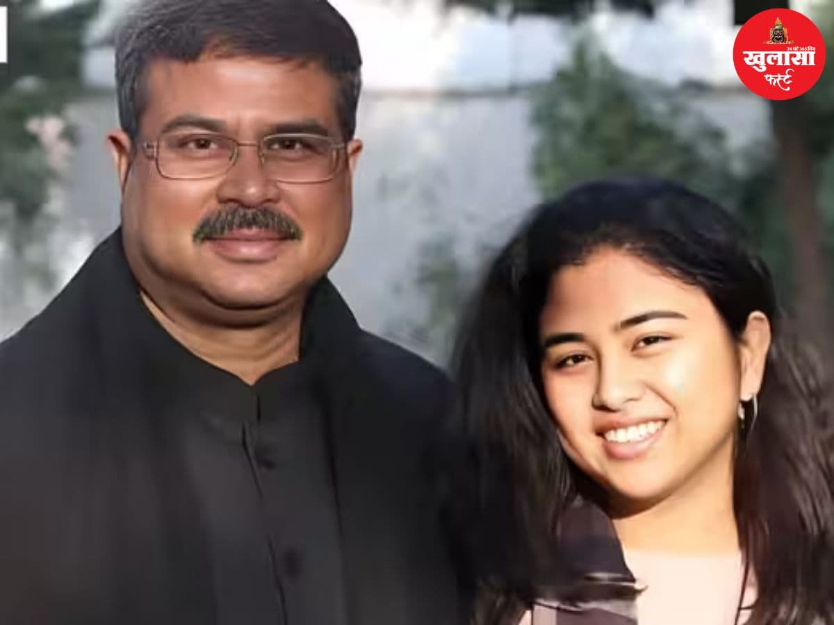 शिक्षा मंत्री की बेटी ने इंस्टाग्राम अकाउंट हटाया