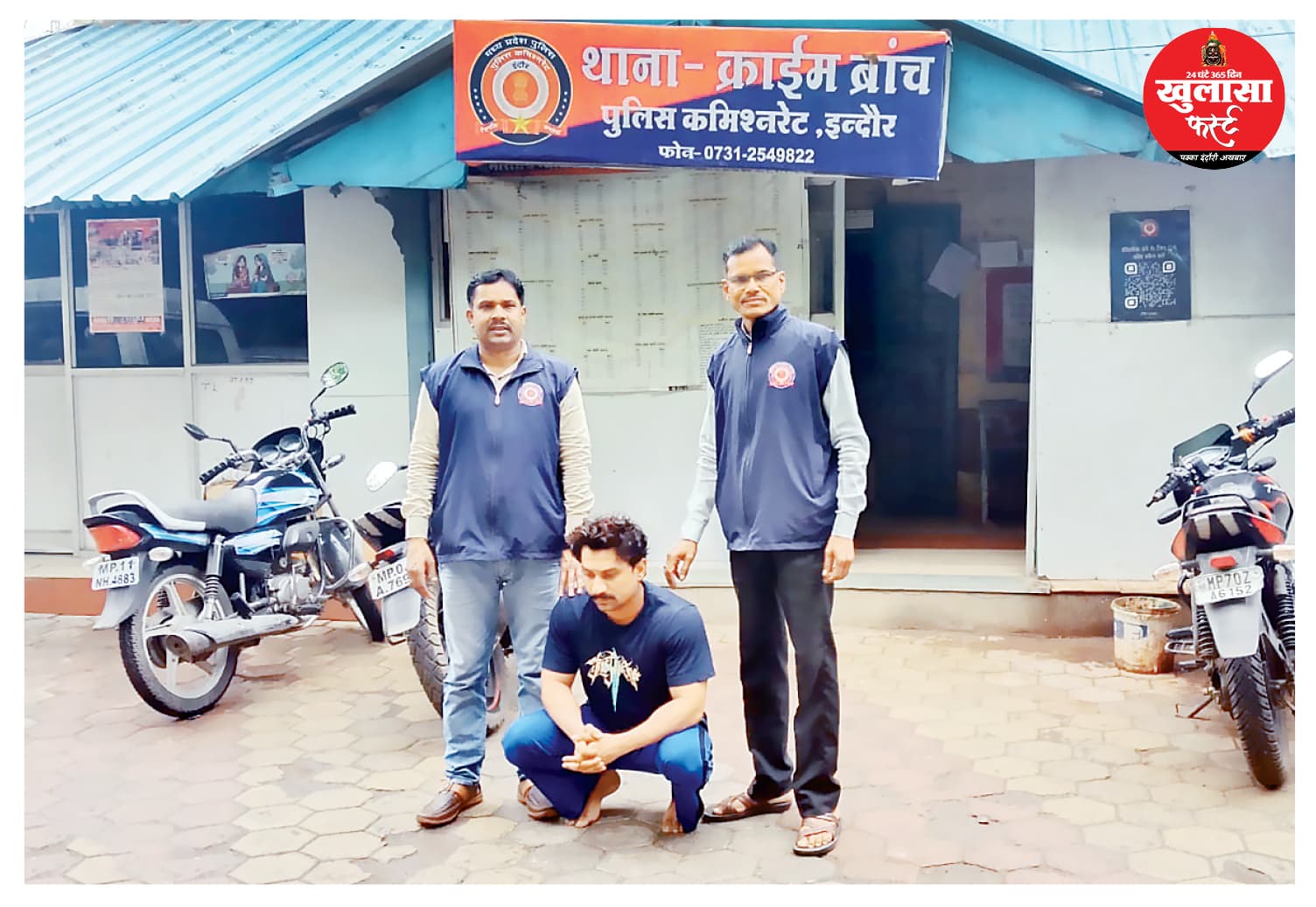 एमडी ड्रग्स मामले का फरार आरोपी गिरफ्तार