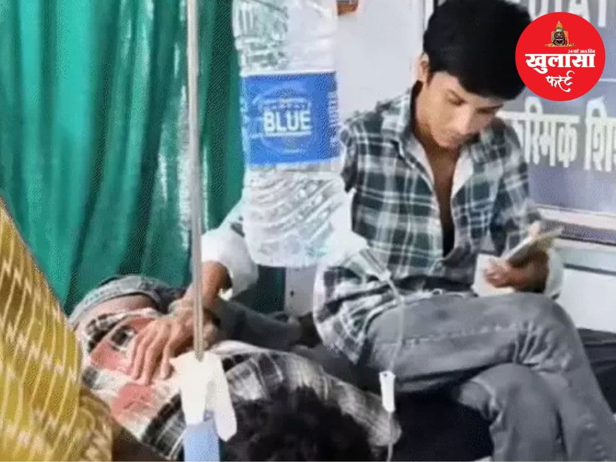जिला अस्पताल में बड़ा खेल
