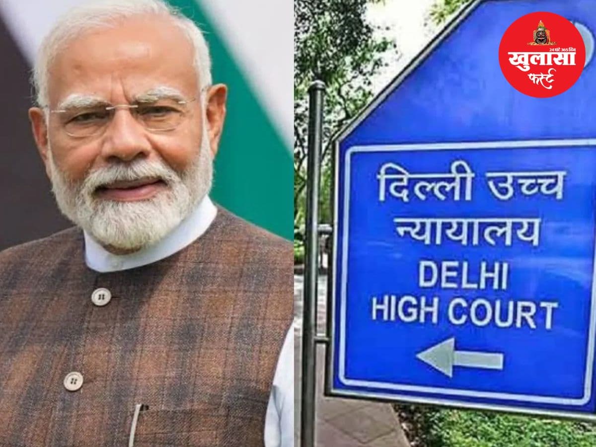 प्रधानमंत्री मोदी के ऐलान पर बड़ा एक्शन