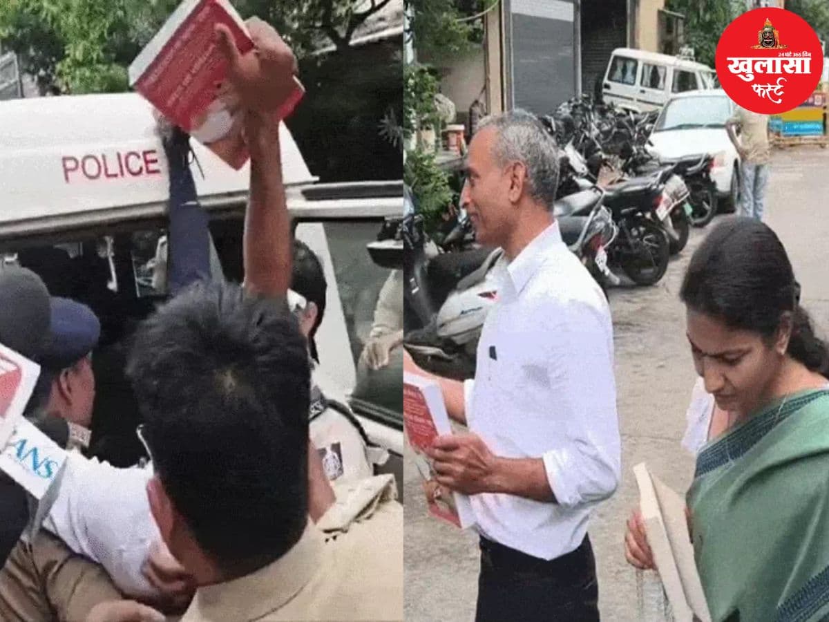 मंत्री के घर के बाहर प्रदर्शन करने वालों को भेजा जेल
