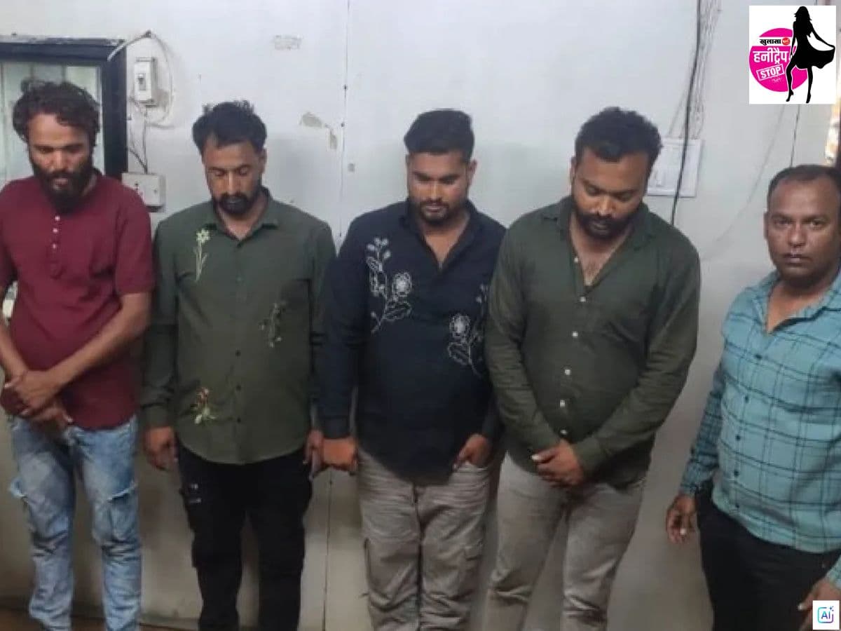हनीट्रैप गैंग में बड़ा खुलासा