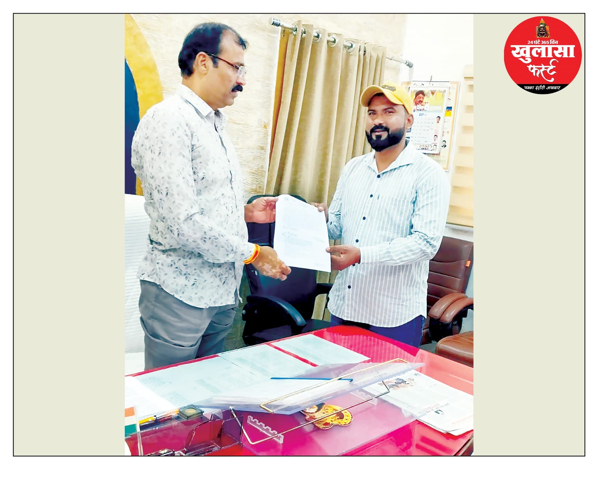 निगम ने एक और अनुकंपा नियुक्ति दी