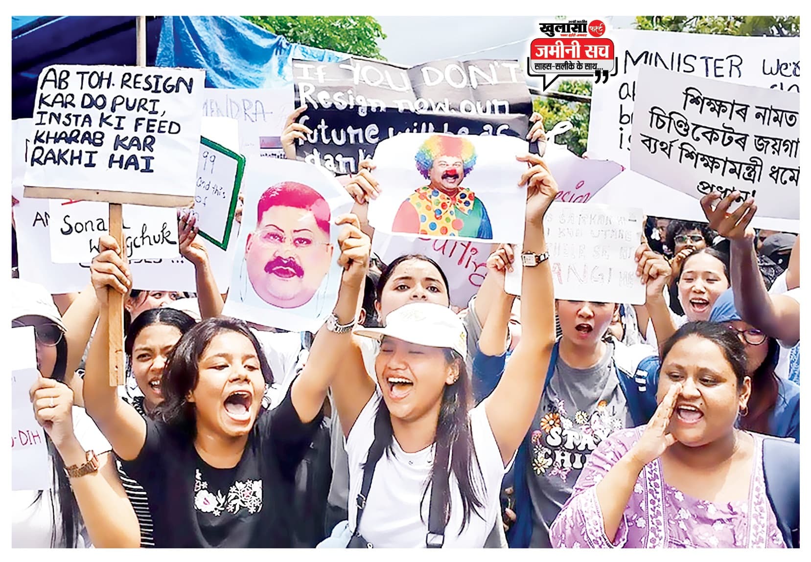 तंत्र के मंत्र से भयमुक्त देश
