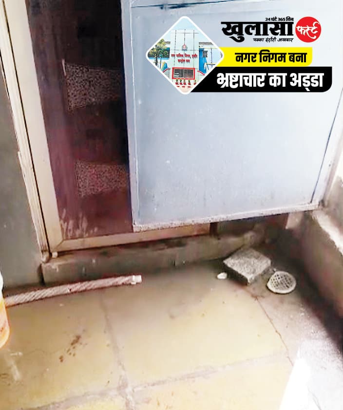 पुलिस लाइन में सीवर ओवरफ्लो की शिकायत