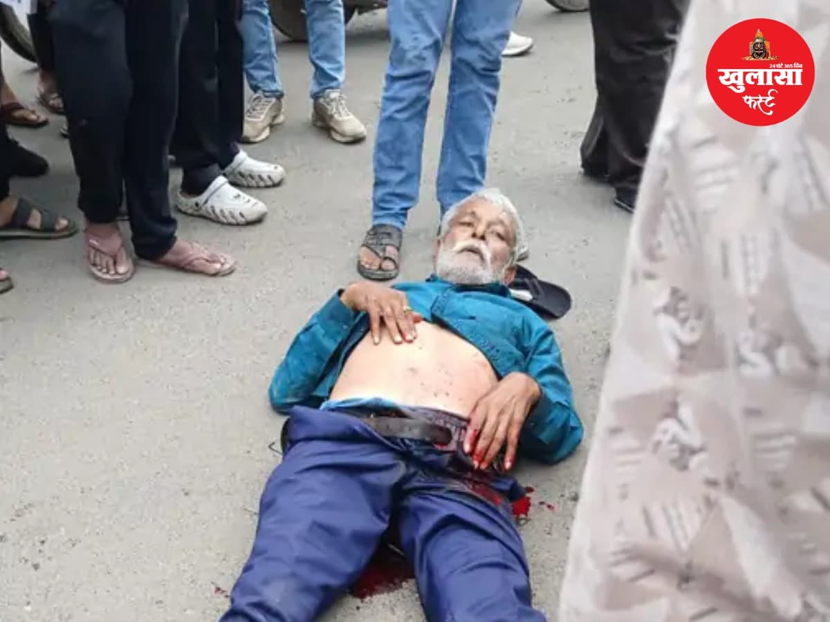 बुजुर्ग को दिनदहाड़े गोली मारी
