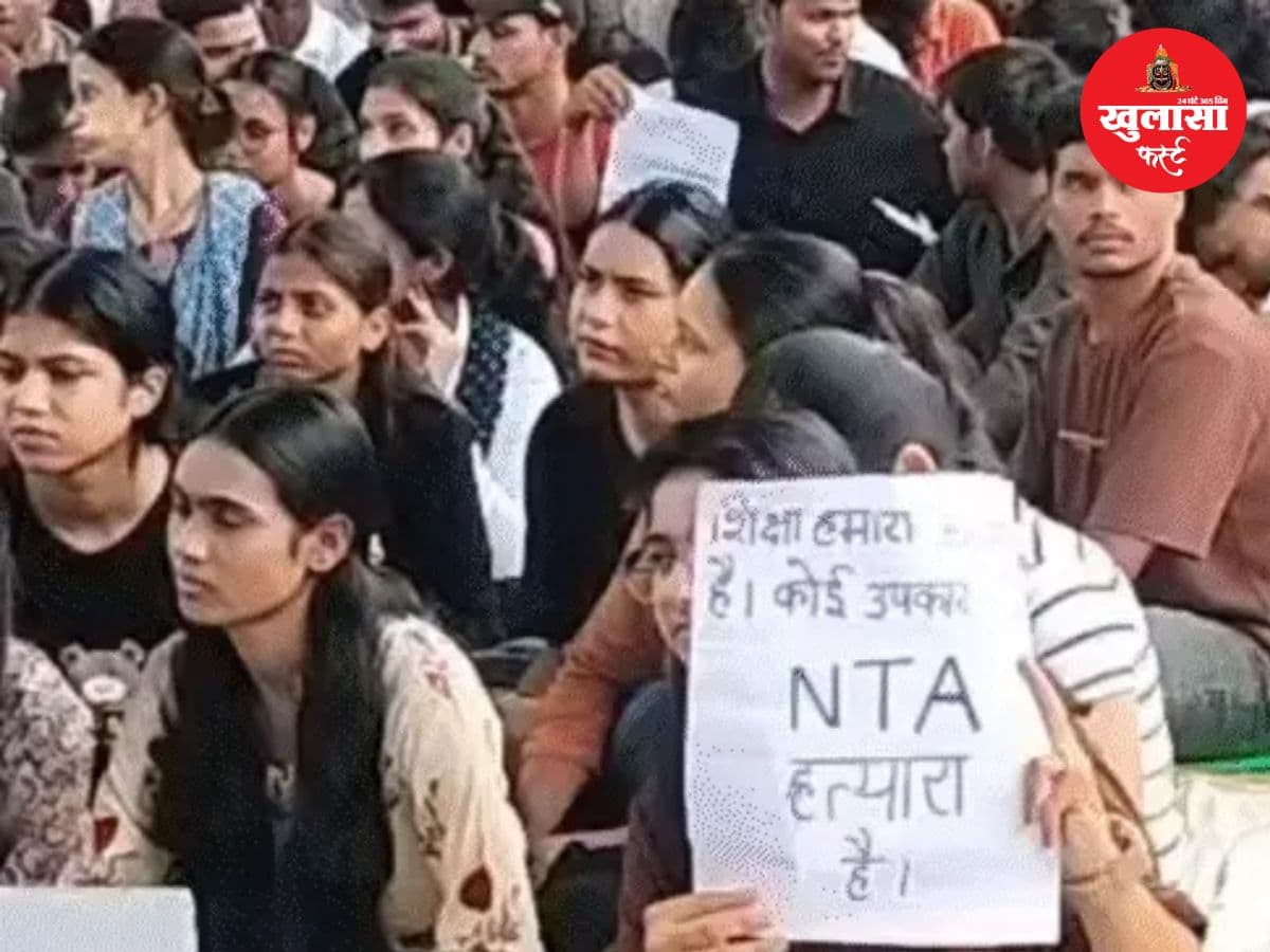पेपर लीक के खिलाफ यहां भी उबाल