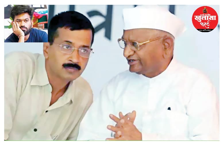 आंसू के साथ अन्ना हजारे का मौन