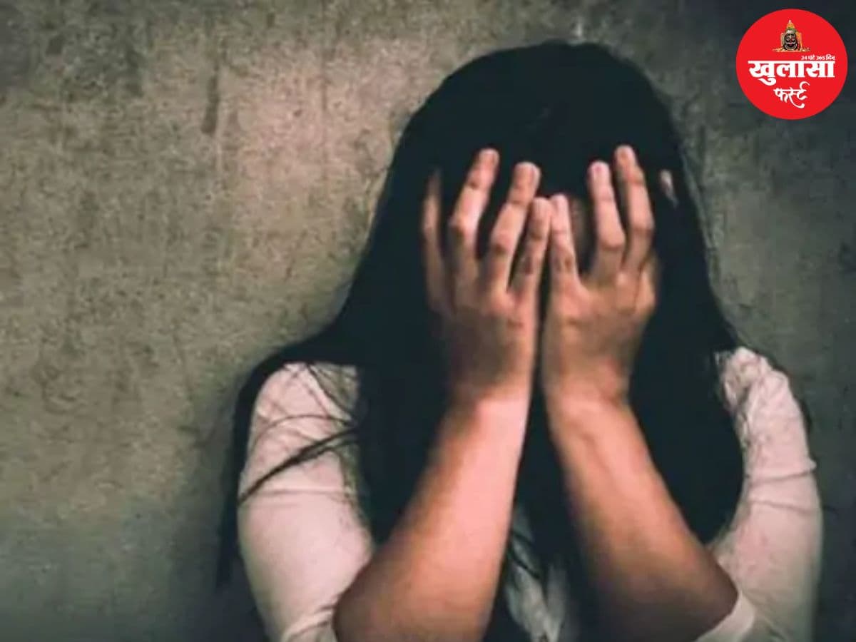 महिला शिक्षक से दुष्कर्म