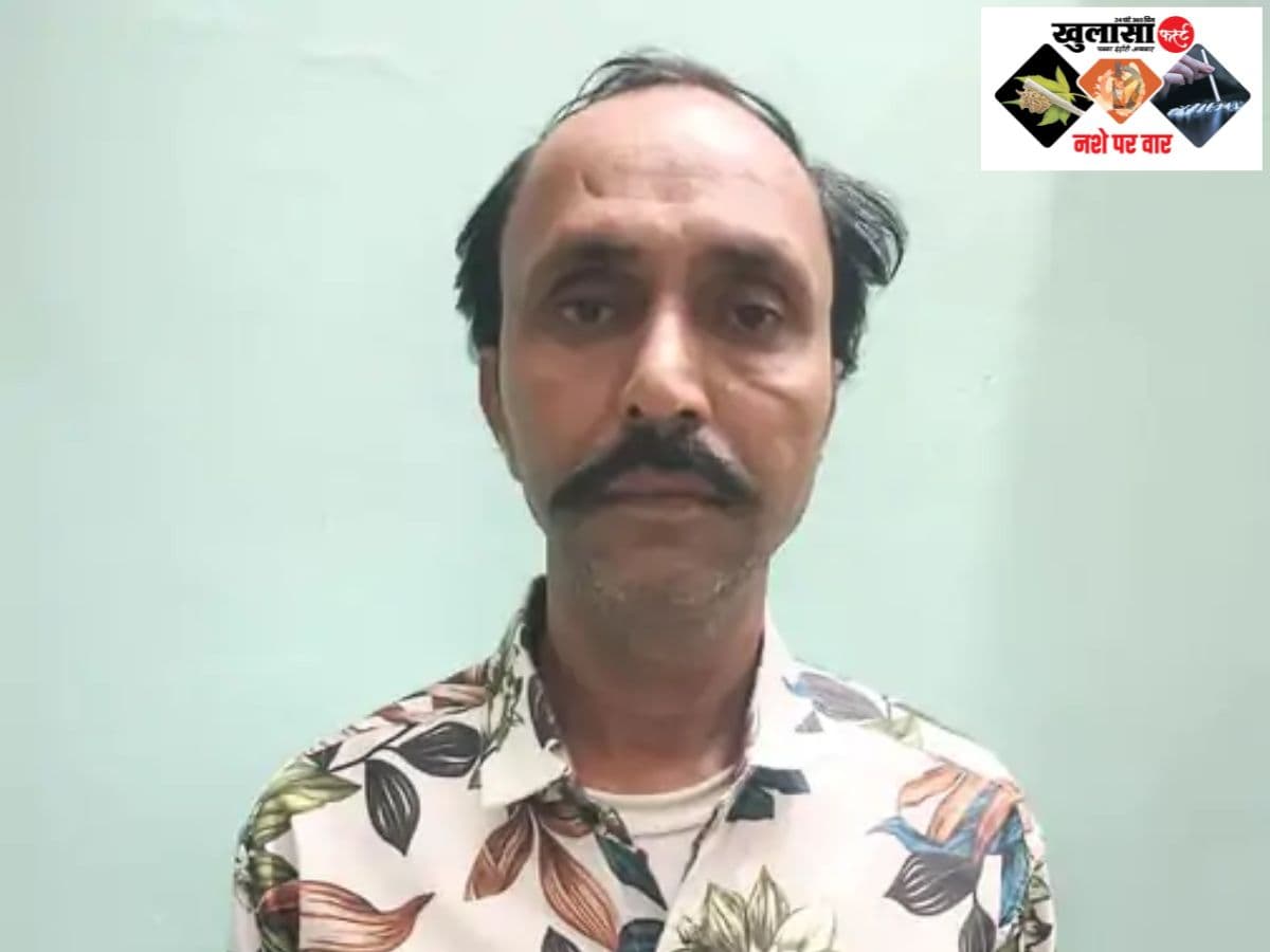 अफीम के साथ तस्कर गिरफ्तार
