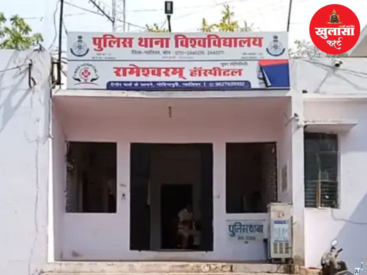 फाइनेंस कंपनी से लाखों की धोखाधड़ी