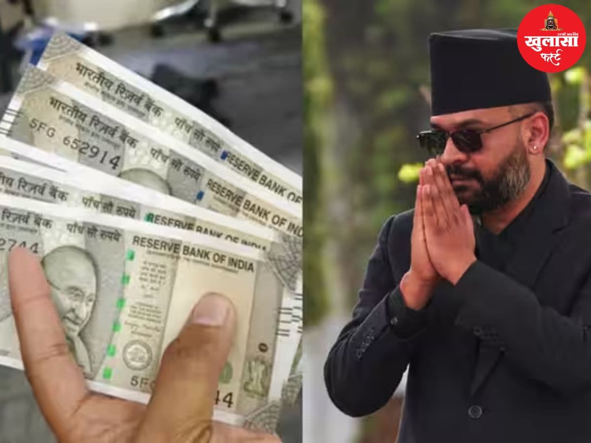 इस देश में फिर चलेंगे 200 और 500 के भारतीय नोट