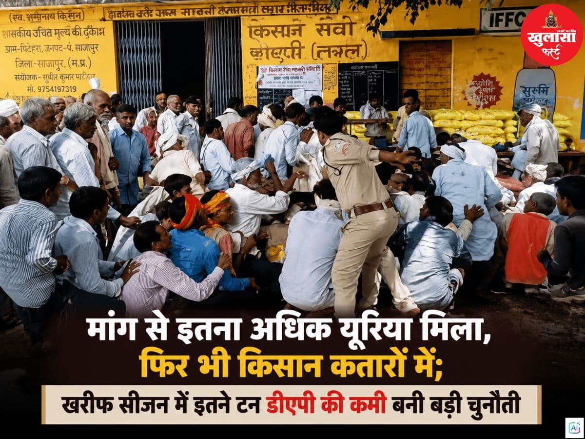मांग से इतना अधिक यूरिया मिला