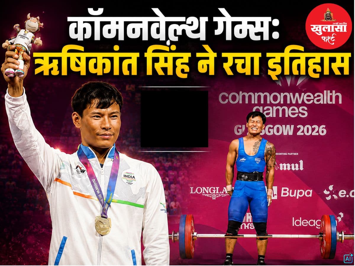 कॉमनवेल्थ गेम्स