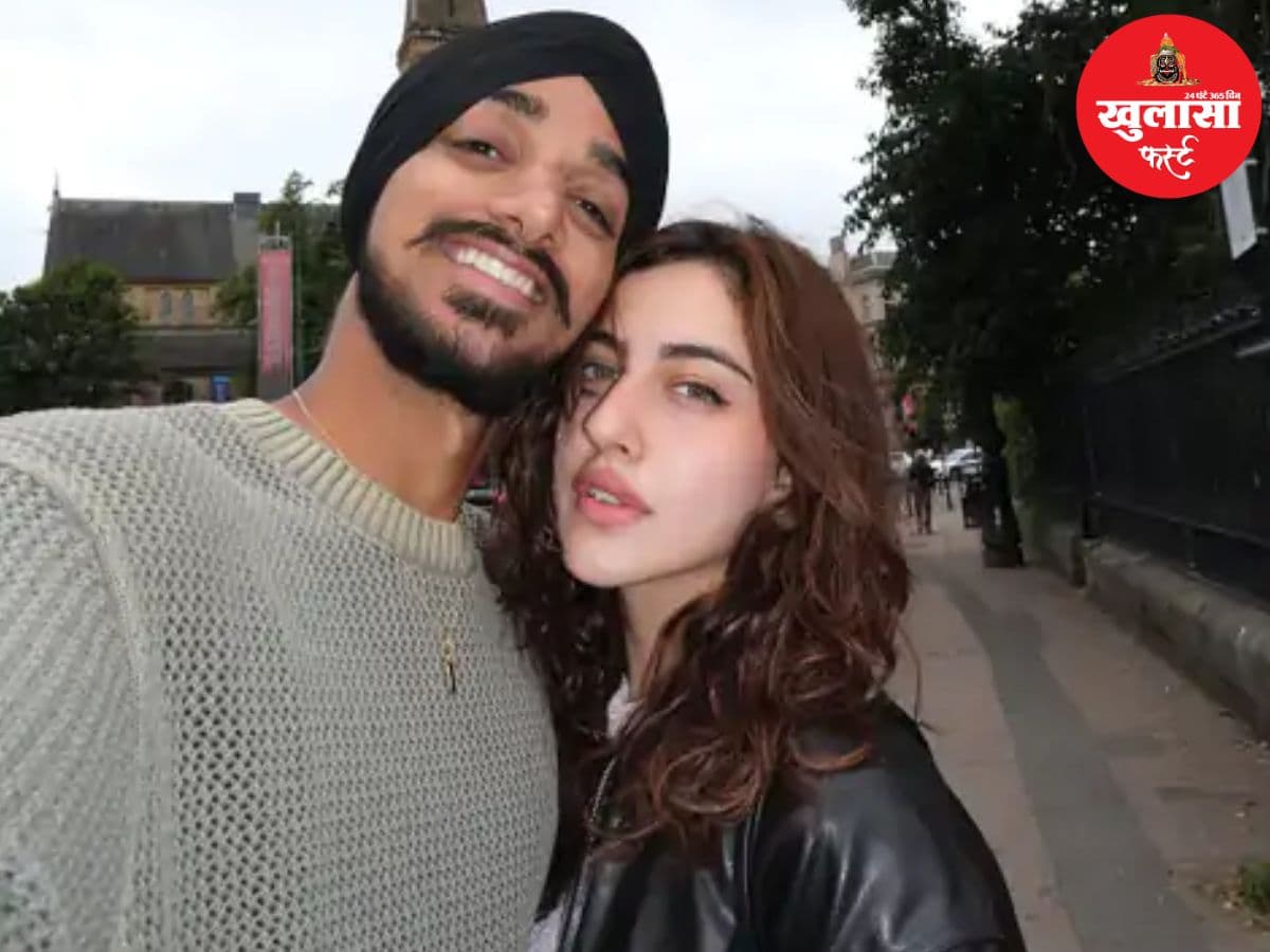 क्रिकेटर अर्शदीप ने समरीन कौर संग रिश्ते पर लगाई मुहर