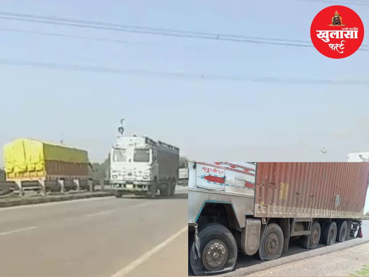 हाईवे पर बेखौफ बदमाशों का आतंक