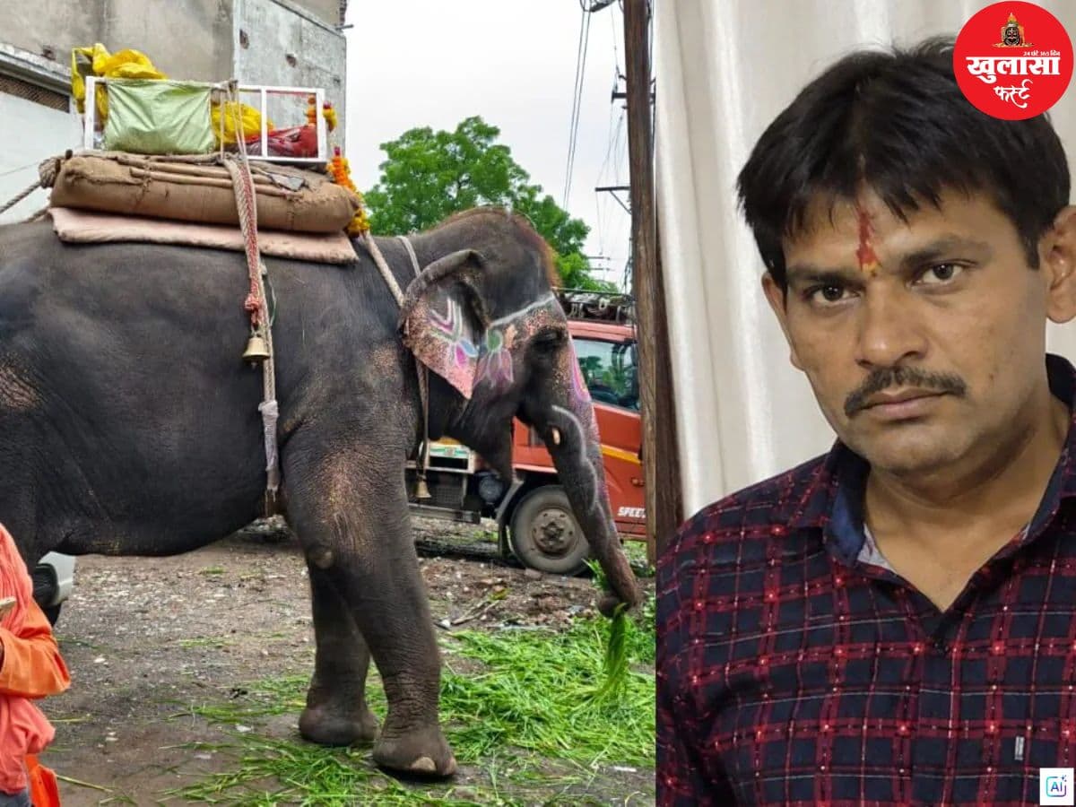 हमले का मामला