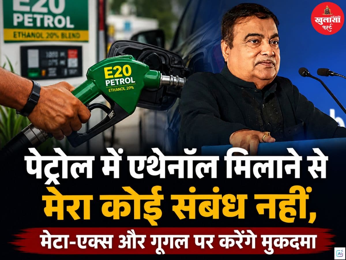 डीपफेक वीडियो पर इस मंत्री का बड़ा कदम