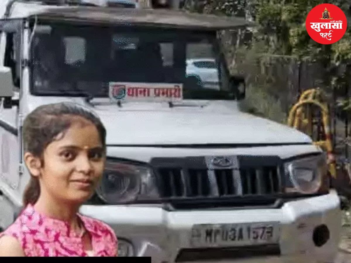 12वीं की छात्रा ने की आत्महत्या