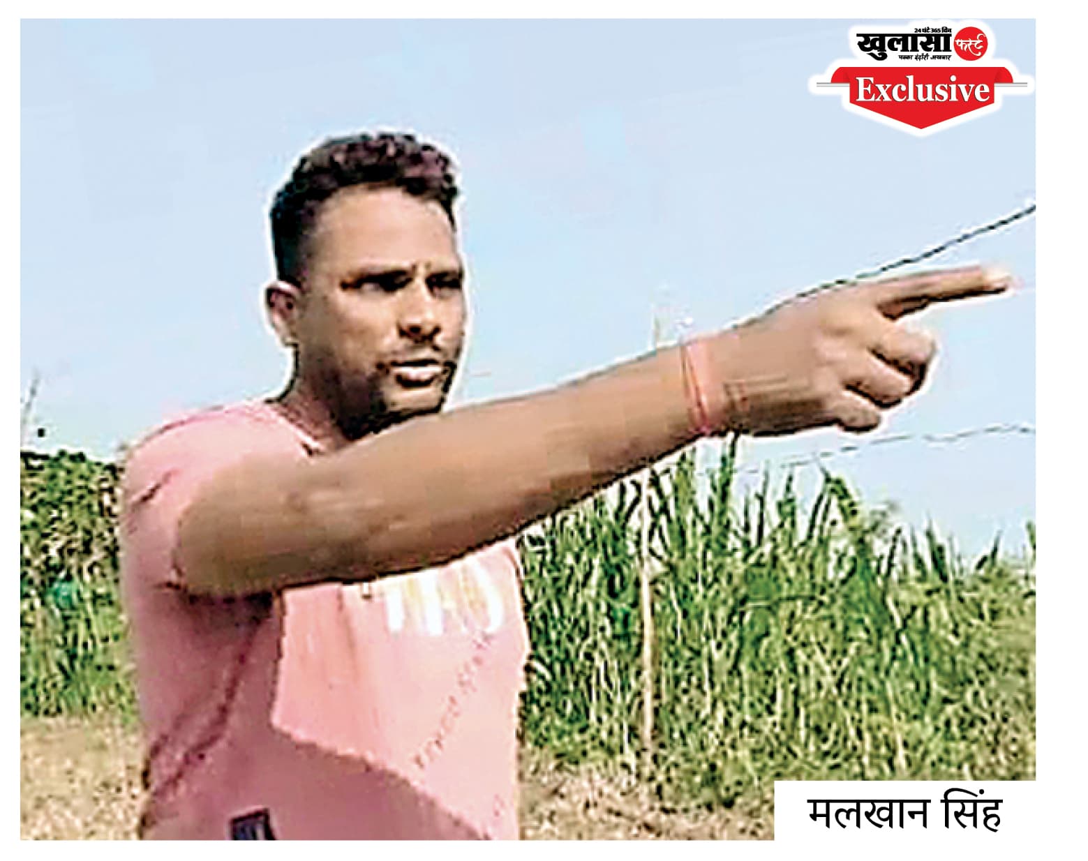 शासकीय जमीन पर प्लॉट बेचने का आरोप शिकायतकर्ता पर दबाव बनाने का दावा