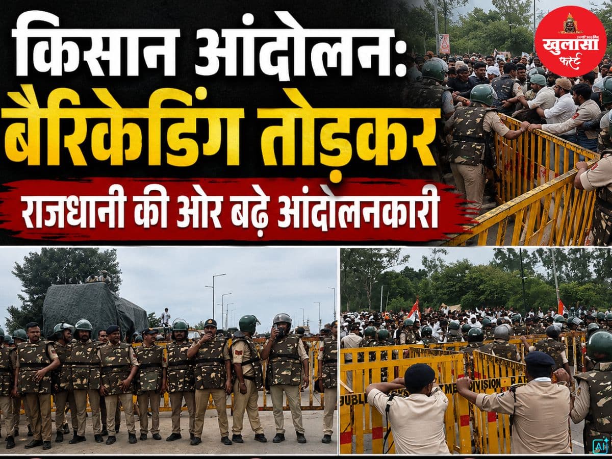 किसान आंदोलन