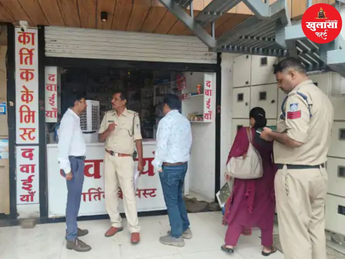 बिना पर्चे के बिक रही थी गर्भपात की दवा