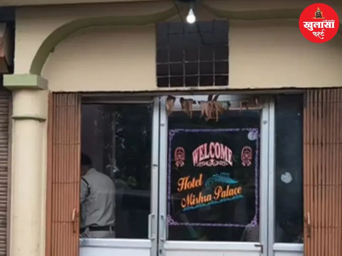 होटल में सब इंजीनियर का शव मिलने से फैली सनसनी